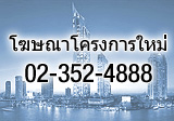 nonewhome_160x112