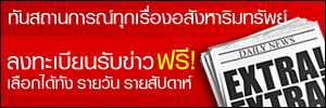 news_subscription